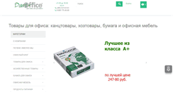Desktop Screenshot of dartoffice.ru